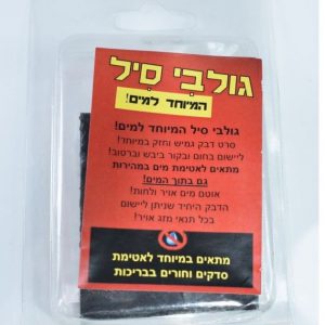 איך מתקנים חור בבריכה