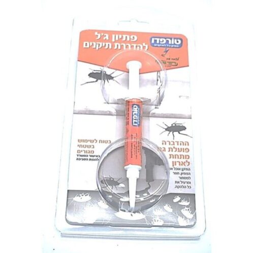 איך להרחיק מקקים