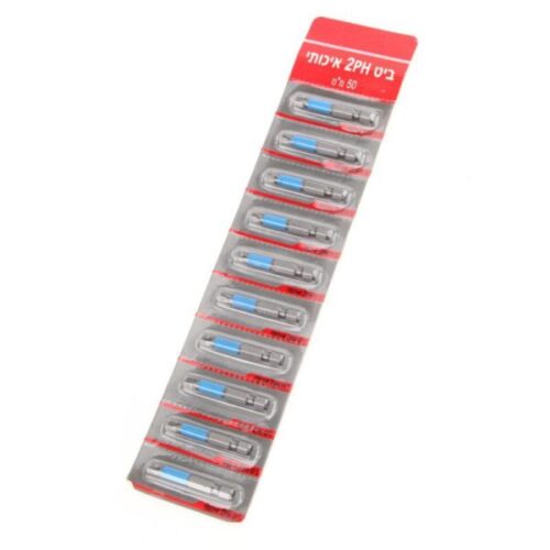 ביט S2 10 יחידות