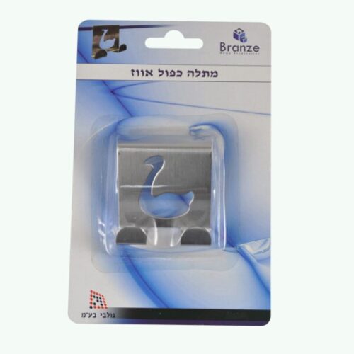 קולב יוקרתי אווז