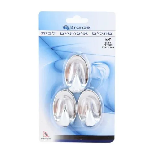 קולב מוכסף עגול 3