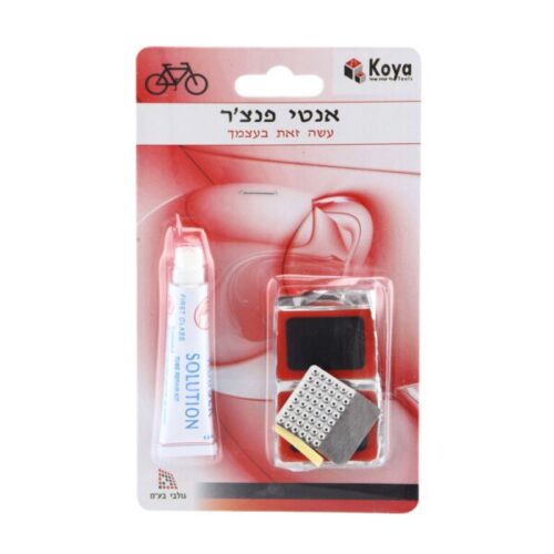 סט תיקון לאופניים