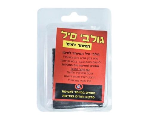 איך מתקנים חור בבריכה