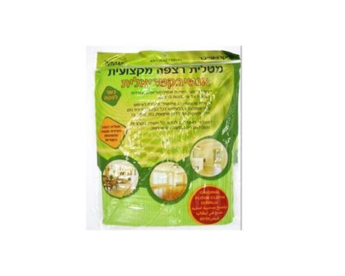 מטלית מיקרופייבר אנטיבקטראלי