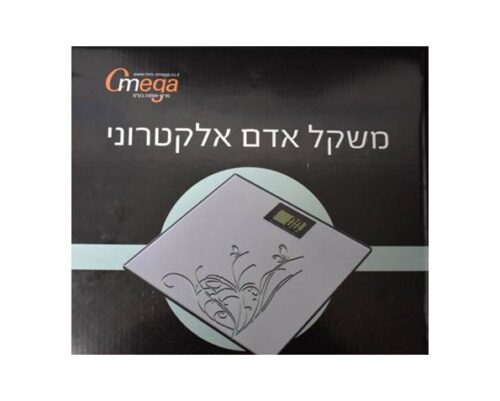 ⁦משקל אדם⁩ – תמונה ⁦2⁩