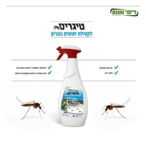 פתרון ליתושים