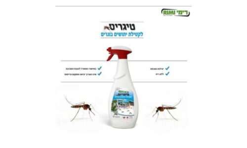 פתרון ליתושים
