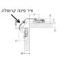 ⁦ציר לארון פינתי קרוסלה⁩ – תמונה ⁦3⁩