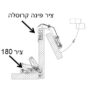 ⁦ציר לארון פינתי קרוסלה⁩ – תמונה ⁦4⁩