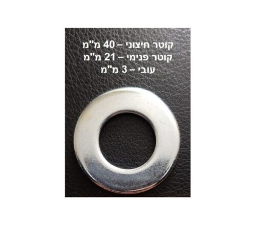 דיסקית לעגלת משא