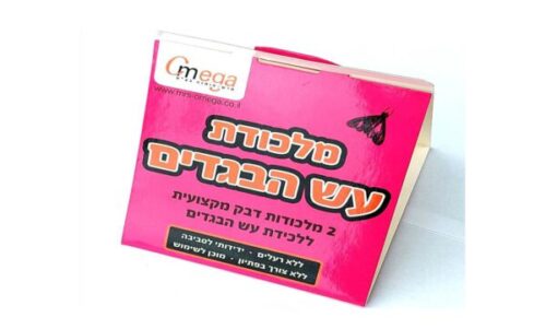 מלכודת עש הבגדים