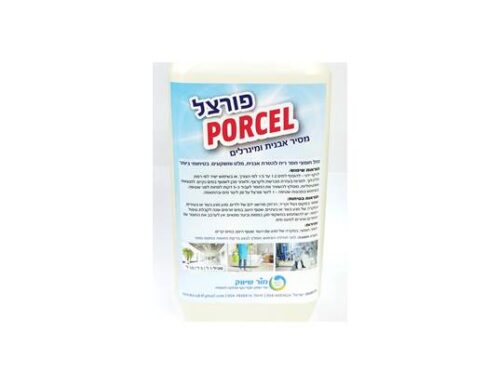 מסיר אבנית