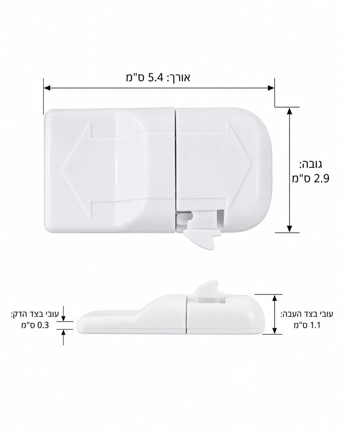 תמונת מידות של סגר בטיחות לילדים באורך 5.4 ס"מ