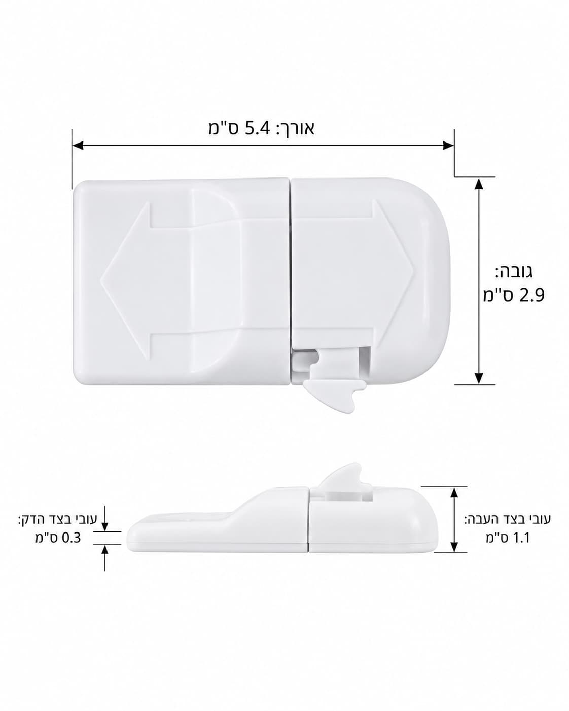 תמונת מידות של סגר בטיחות לילדים באורך 5.4 ס"מ